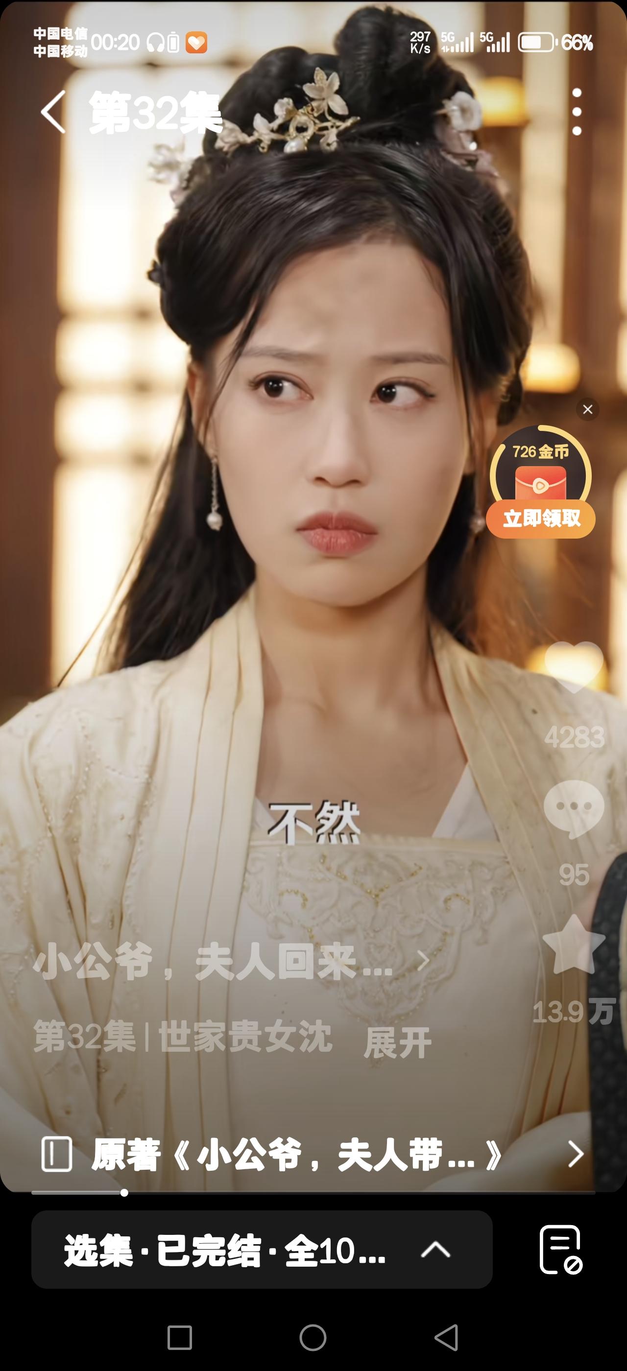 感觉短剧里演员演技好差，不知道他(她)们是几线演员……