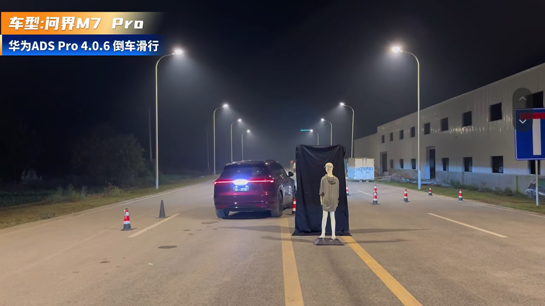 看完这次横评，还是蛮震惊的，同样是弯道鬼探头，别人还在犹豫要不要刹，问界 M7 