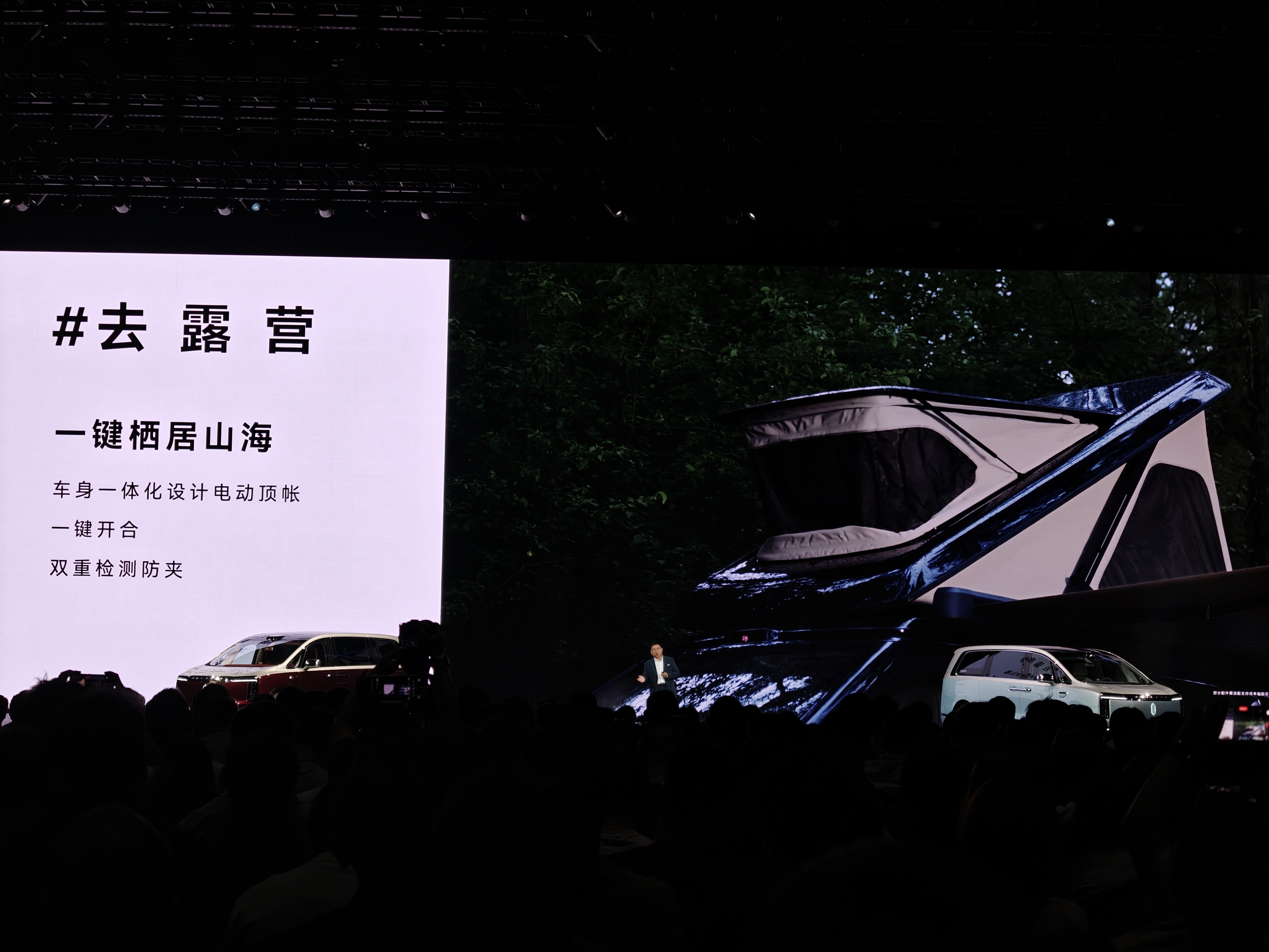 享界 G9 顶账可以睡两个一米八的人