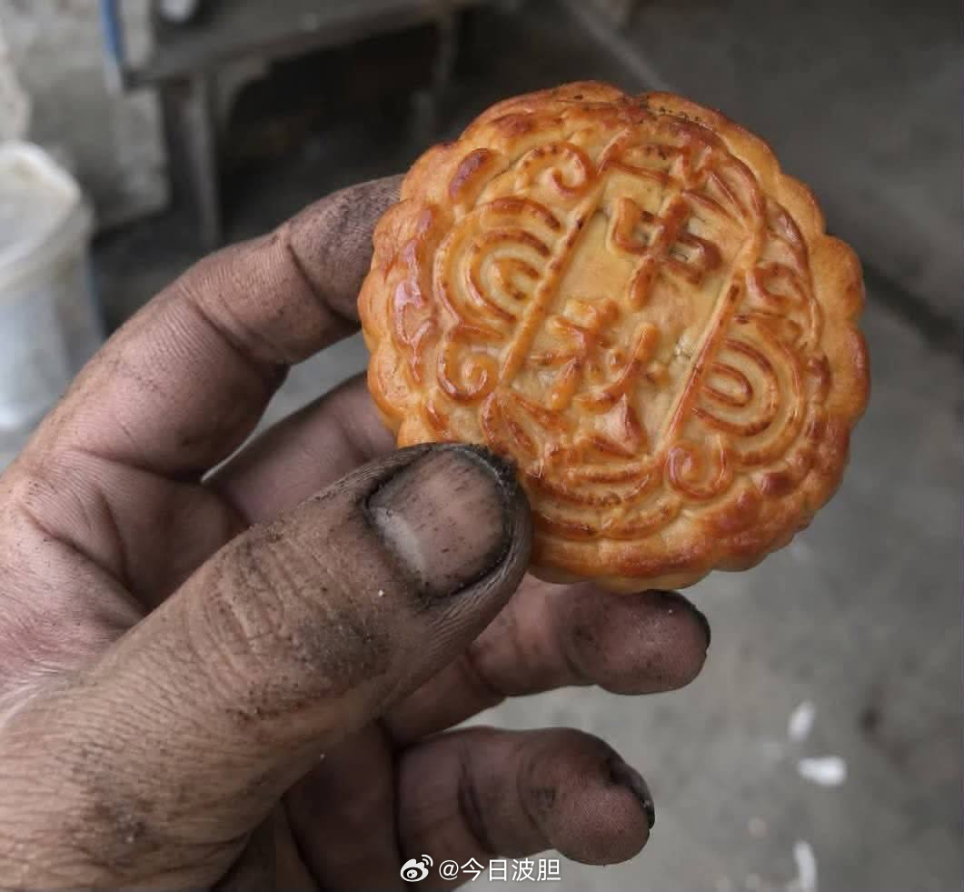 提前祝大家中秋团圆，阖家欢乐！黑手牌中秋月餅歡迎訂購 ！中秋团圆 ​​​​