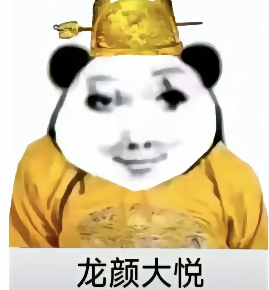 想打寒假工了，有没有招皇帝的呀 ，本人有丰富皇帝用语配图等专业知识储备，性格极其