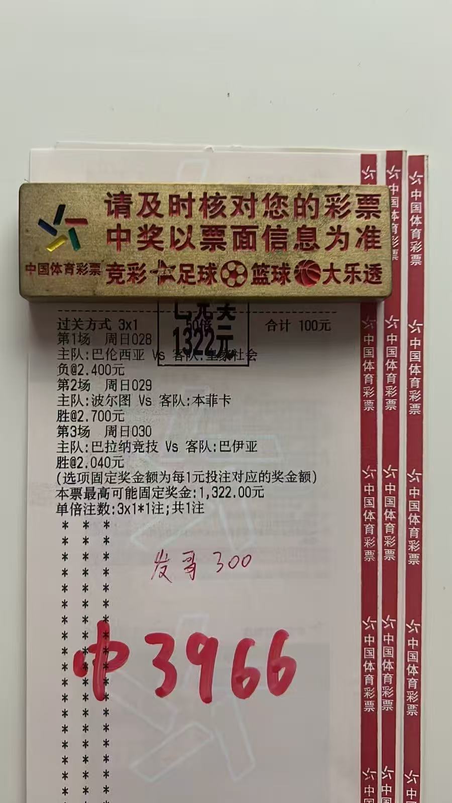 蚊子虽小，稳稳的夜晚 ​​​