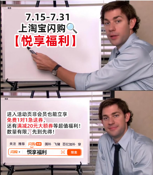 淘宝闪购代言人张凌赫 亲测高峰期使用急送券，配送时长确实能缩短，热食体验提升很直