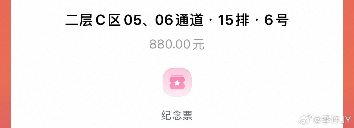 有没有同桌 