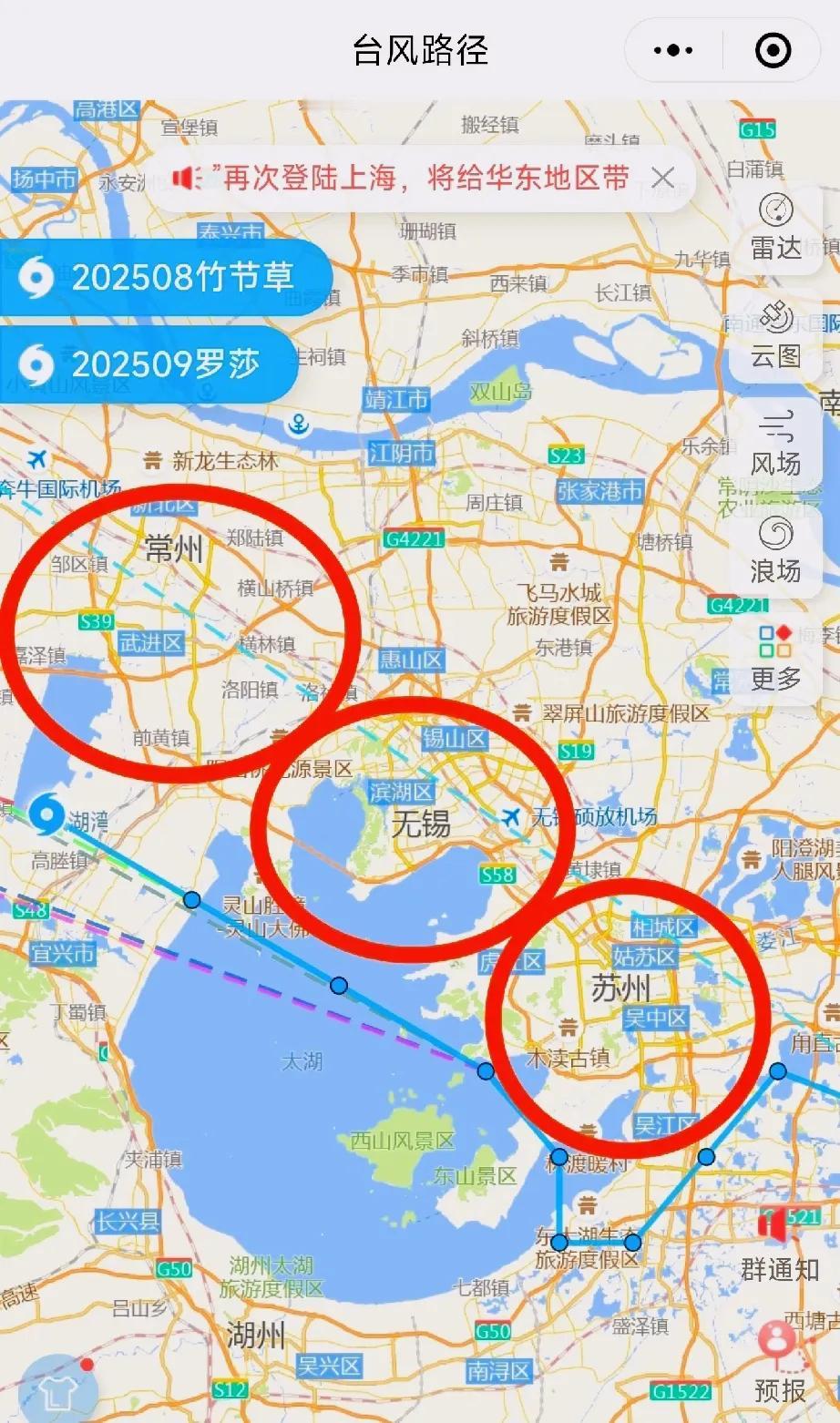 台风就像你异地恋的男朋友，怕他不来，又怕他乱来。
