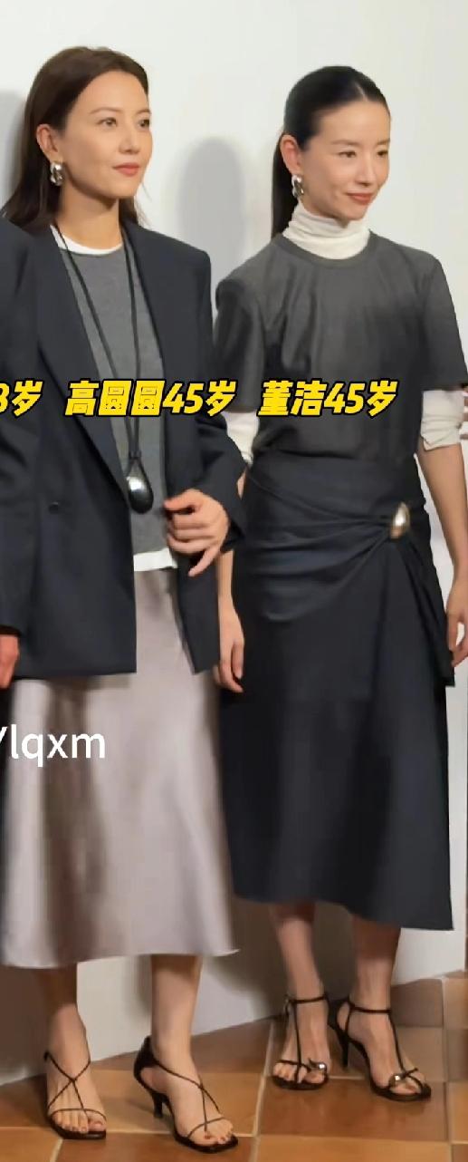 同样45岁的高圆圆和董洁参加活动，看看状态可以说高圆圆完胜。董洁因为离婚和恋爱事