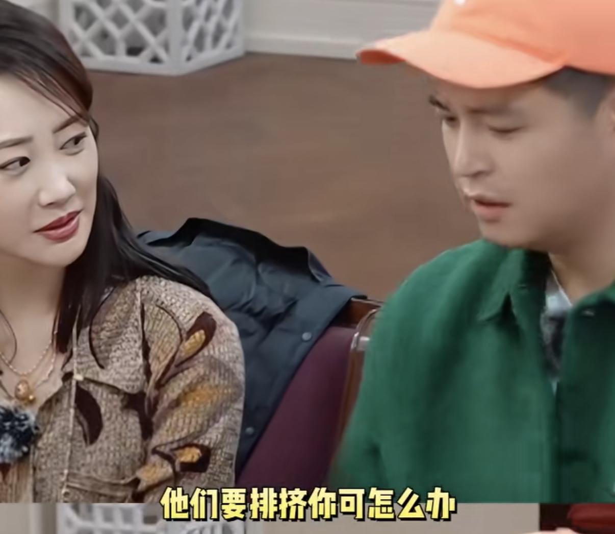 李纯和马頔被迫要分开旅行，马頔舍不得跟李纯分开，当场就要更改选好的答案，李纯：“