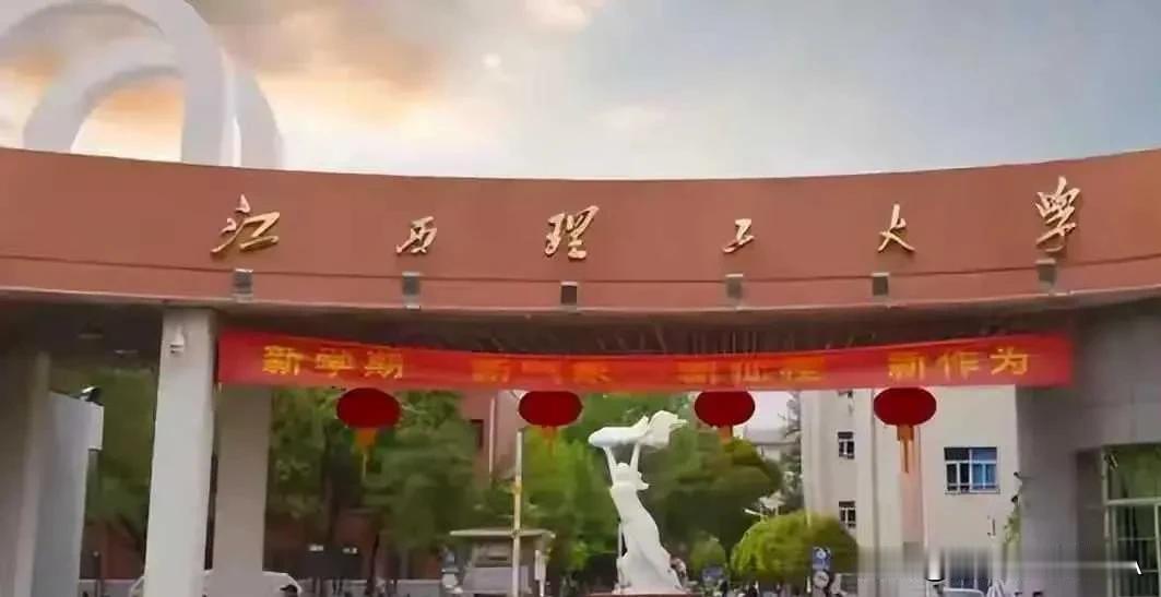江西理工大学外国留学生打人事件引发特权争议 豪宅单间待遇引热议

2025年04