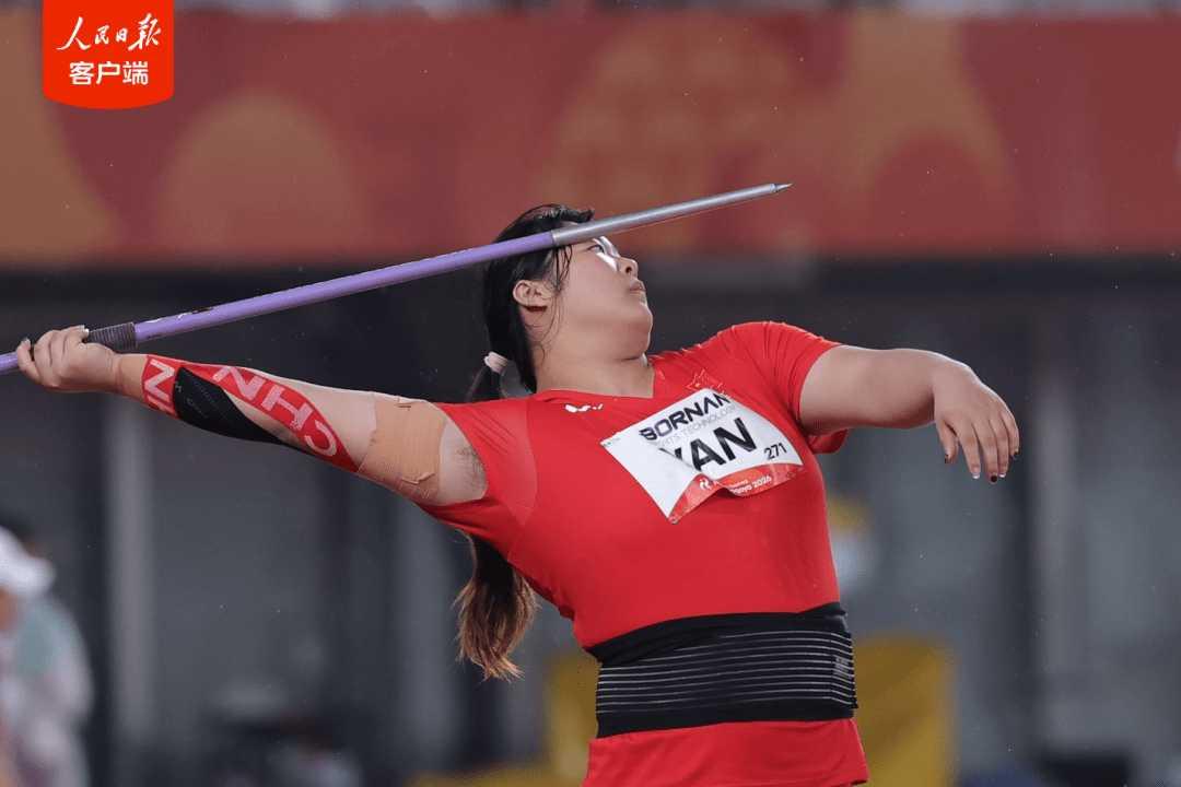 严子怡女子标枪夺金破纪录，18岁小将实力位居世界前列
18岁小将严子怡斩获亚运女
