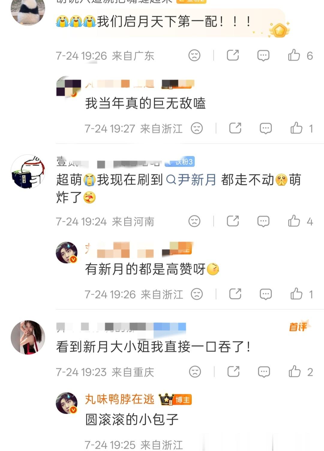 与其说喜欢忆往昔，不如说赵丽颖角色天花板太多了，一发一个火，一会火一个，什么题材
