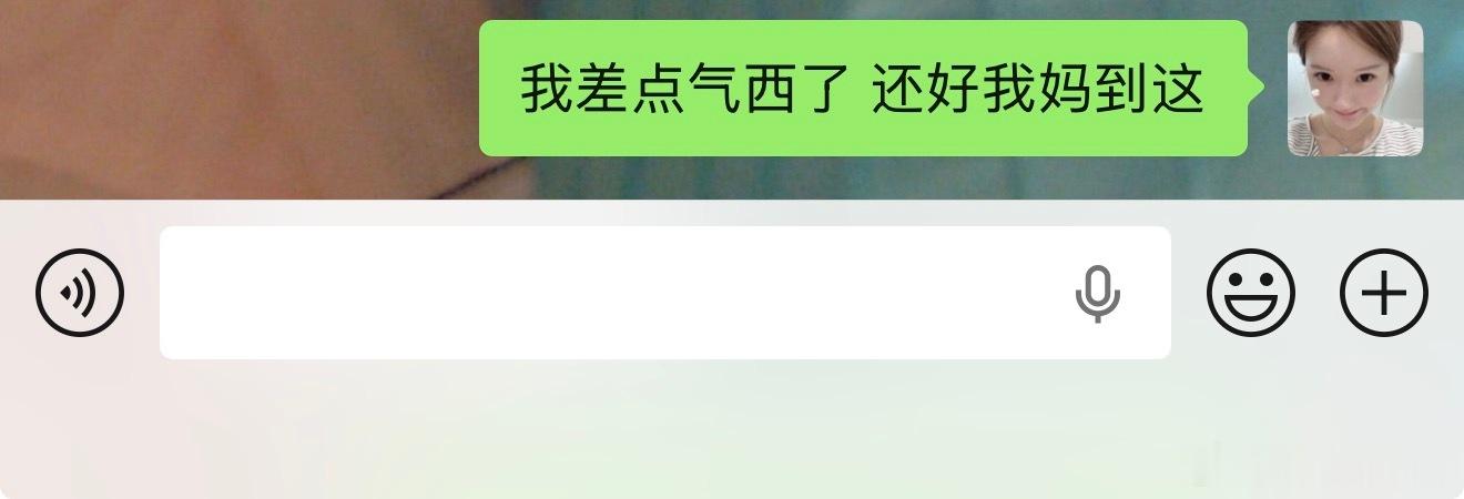 前一秒快哭了 后一秒 我可以我还能干[加油] ​​​