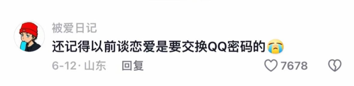 知道这个的已经半截入土 ​​​