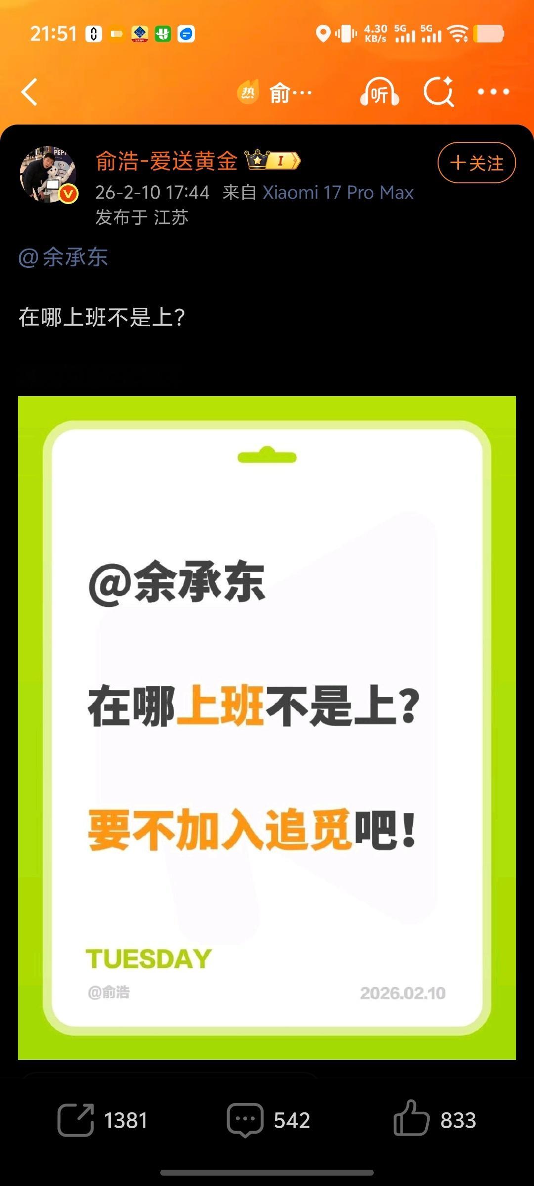 追觅今年太猛了，每个月都有头条 
