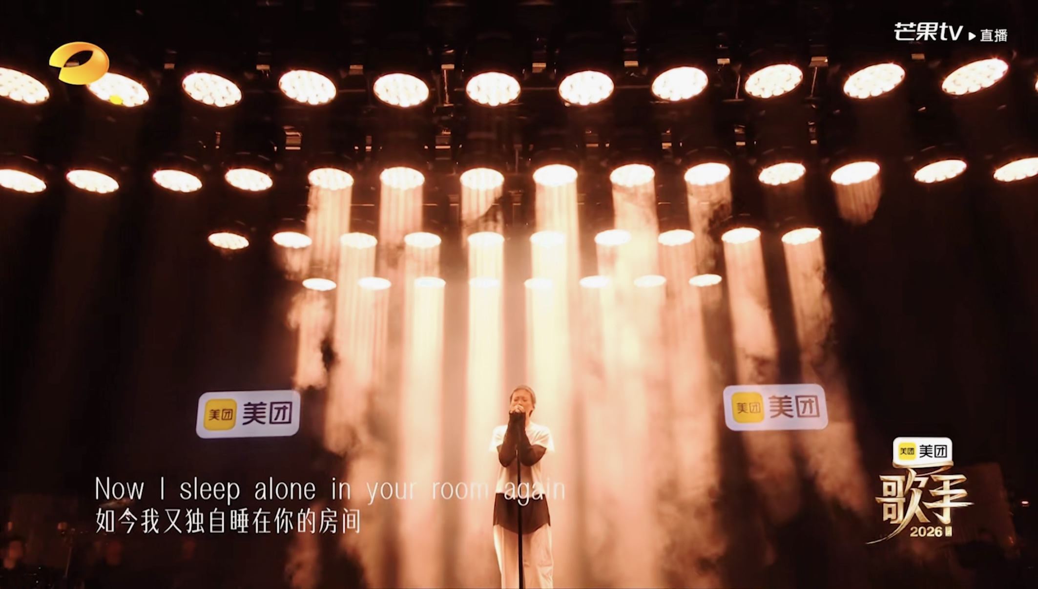 开麦问美团吃喝玩乐都安排窦靖童开大了 窦靖童黑嗓舞台直接封神，循环无数遍超想去现