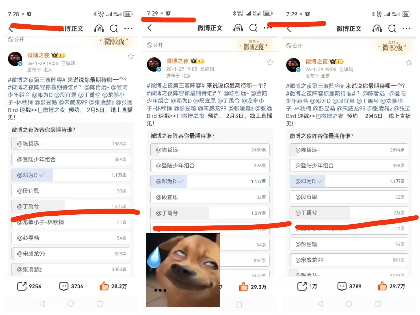妈耶 哈马批家发大氵了这是 切耗功夫一分钟涨6000多 这太氵了吧这对吗？