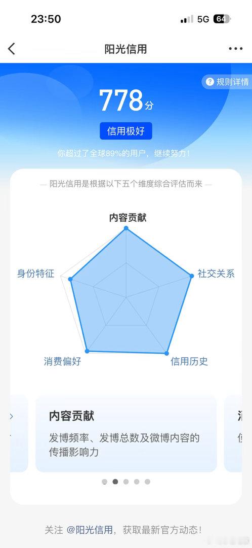 你还能涨不，感觉不太能了[便便] ​​​