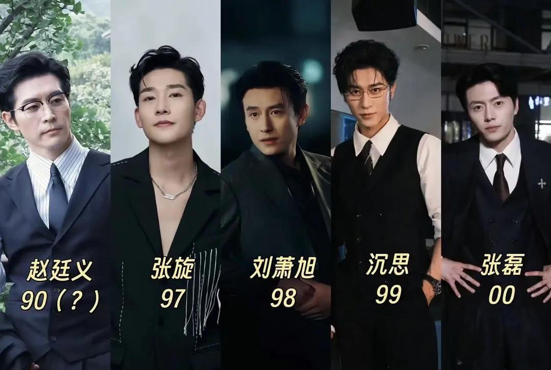 短剧热门男演员🥹 ​​​