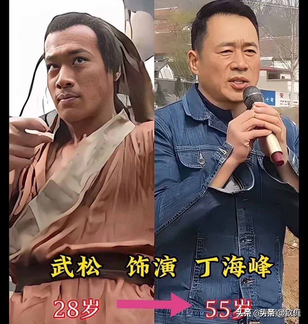 李雪健版《水浒传》演员今昔对比

武松丁海峰：从28岁到55岁，打虎英雄老了也是