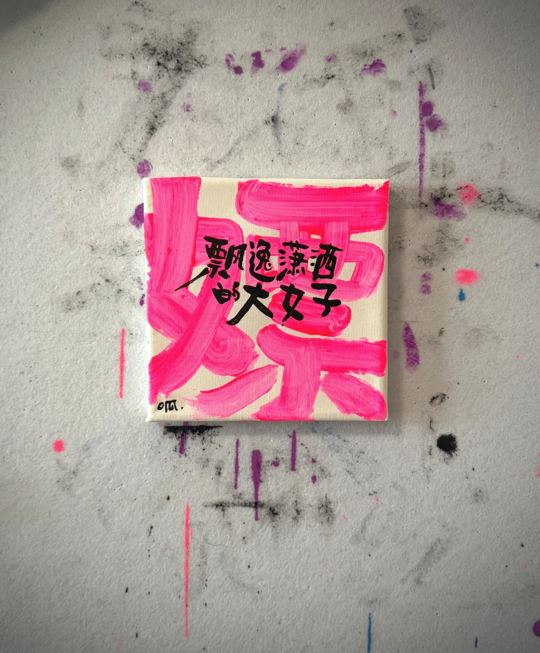 🚫拒绝污名化