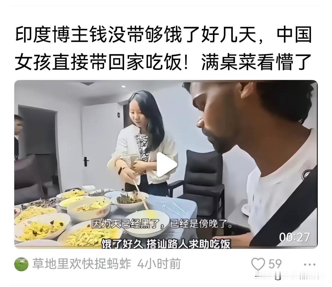 你以为的善良，是对中国人民的犯罪，是引狼入室。