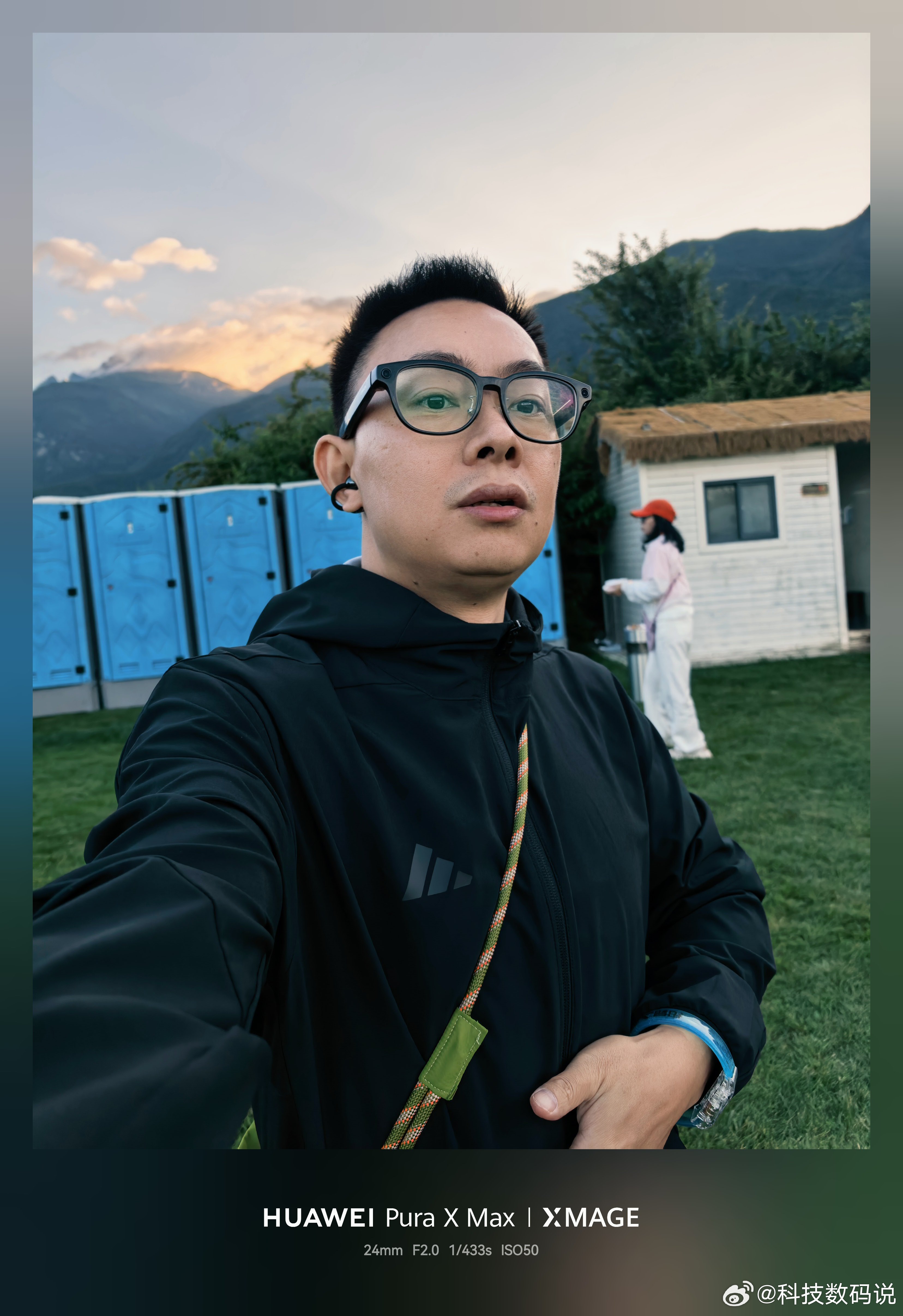 丽江雪山下十几度还是有点冷的我长袖长裤了，还是有点凉但抵挡不住我看甜心教主的激情