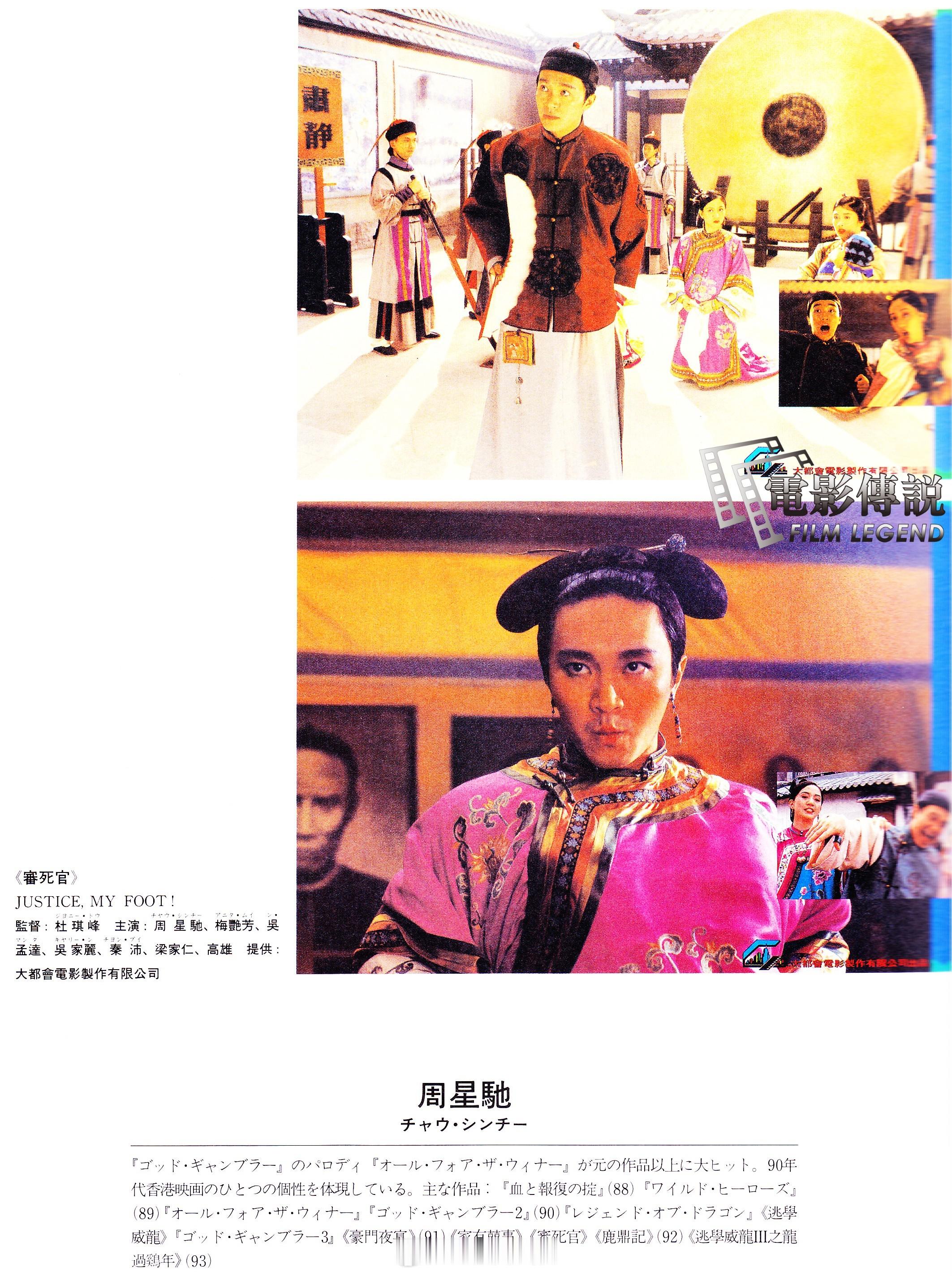 #電影傳說扫描# 周星星同学，生日快乐！[蛋糕][蛋糕][蛋糕]#周星驰##周星