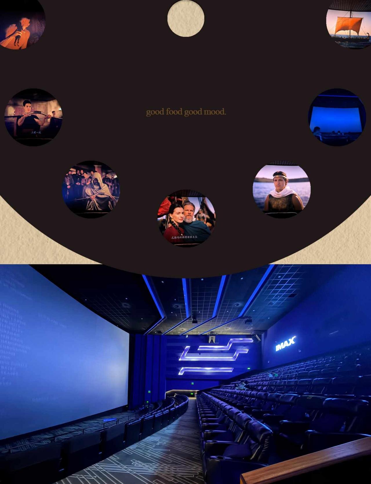IMAX【奥德赛】真的太震撼了
年近40，从没有为了一套电影远赴观看
自驾高速来