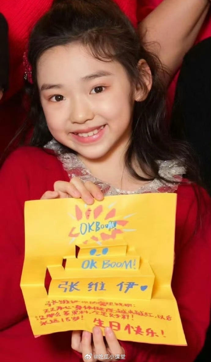 小酒窝祝张维伊以后少点黑料小酒窝这张贺卡也太戳心了！“以后没那么多黑料，全是好料