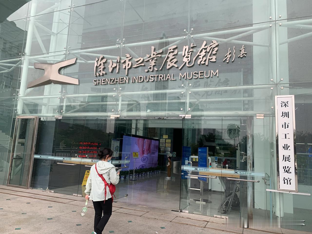 深圳这个展览馆也太小众了吧，之前都没怎么听说过，这里是位于深圳市民中心的深圳市工