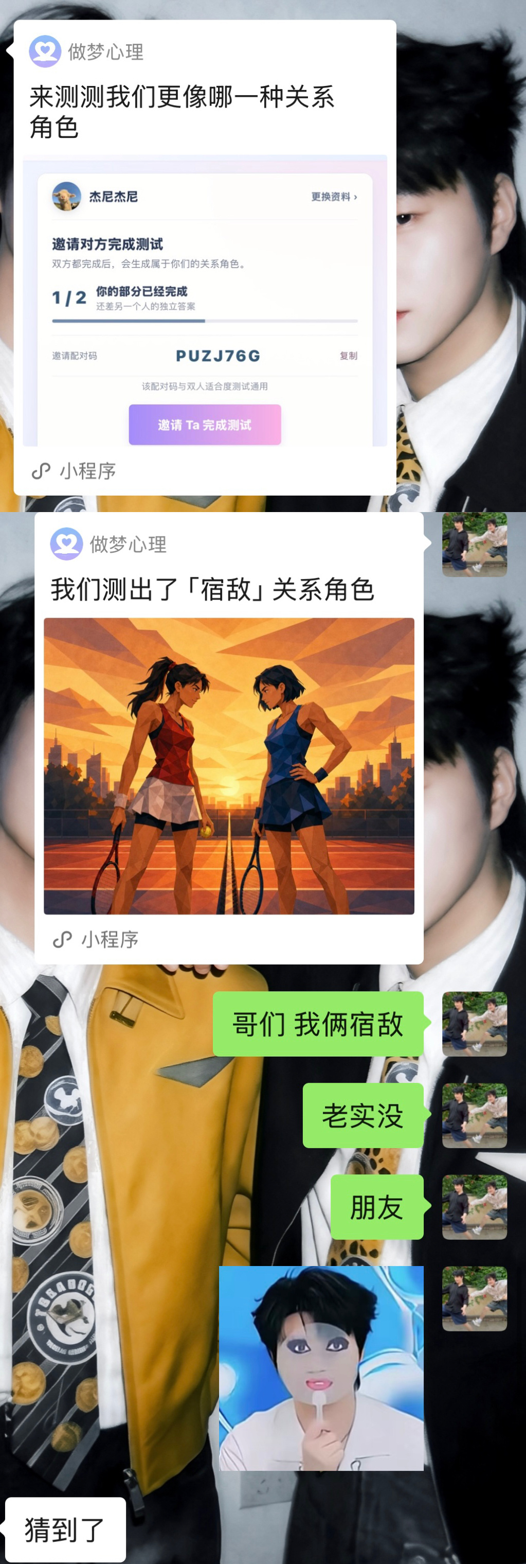 谁看了不笑。 