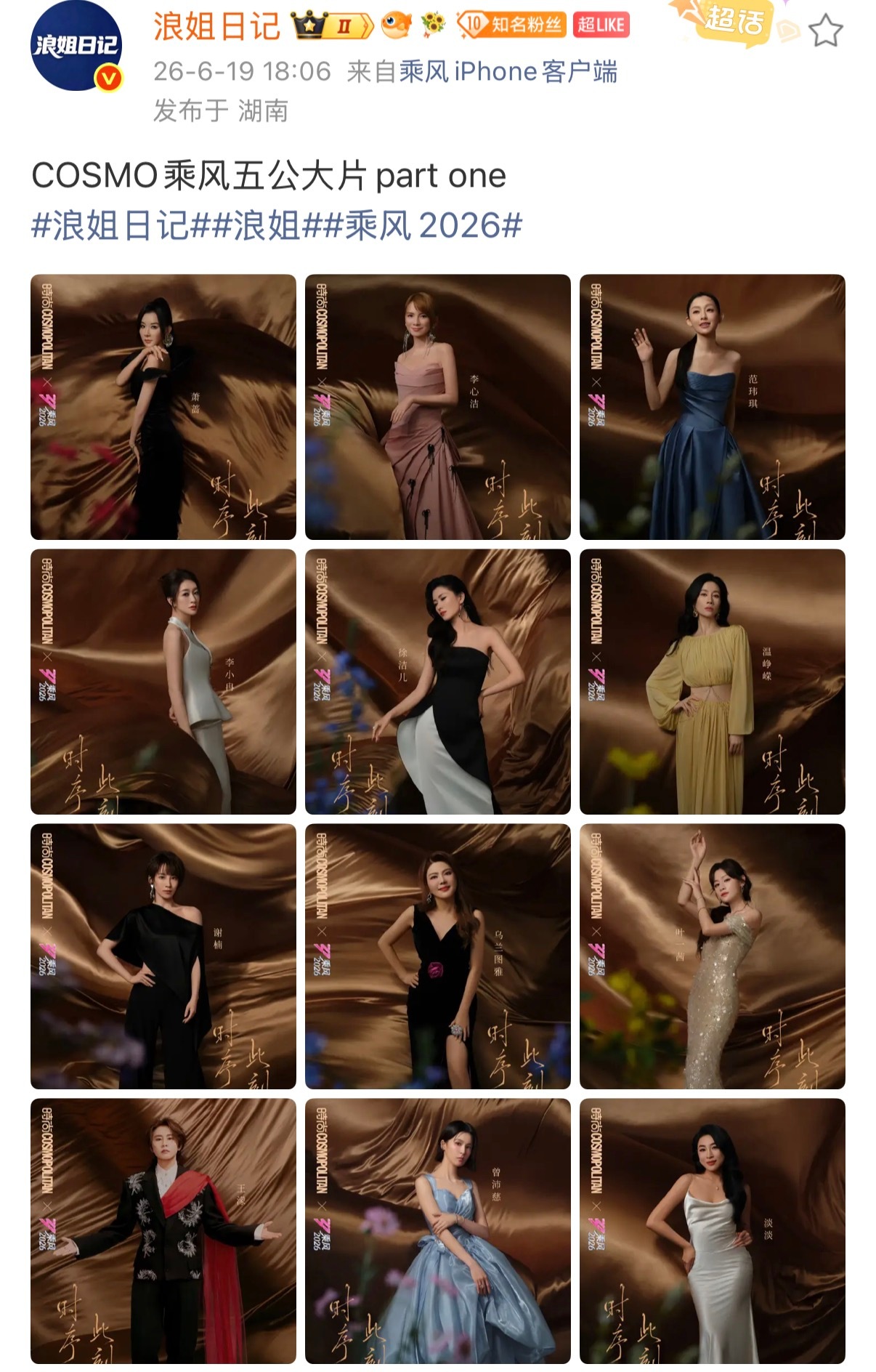 jmz是不是准备五公把王濛淘汰啊 