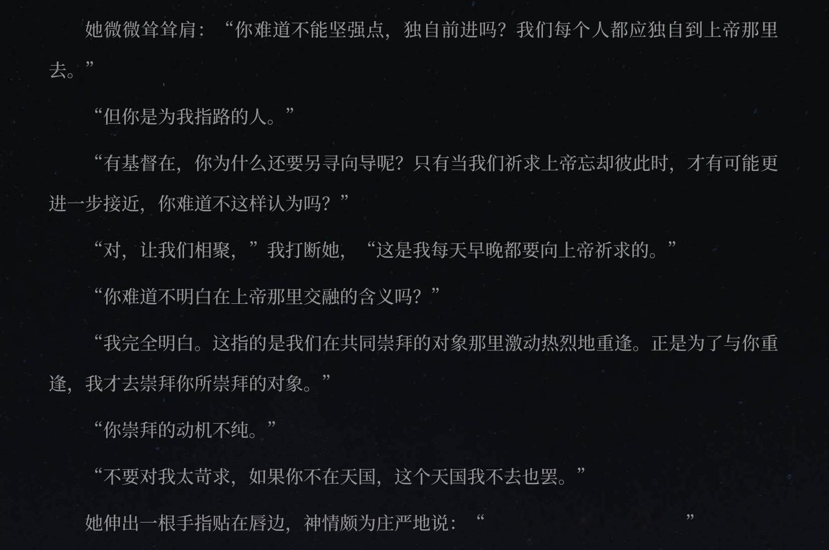 窄门男主是不是有毛病他猫猫过世了还搁这心疼他猫猫的朋友完了大孝子第二天就惦记和他