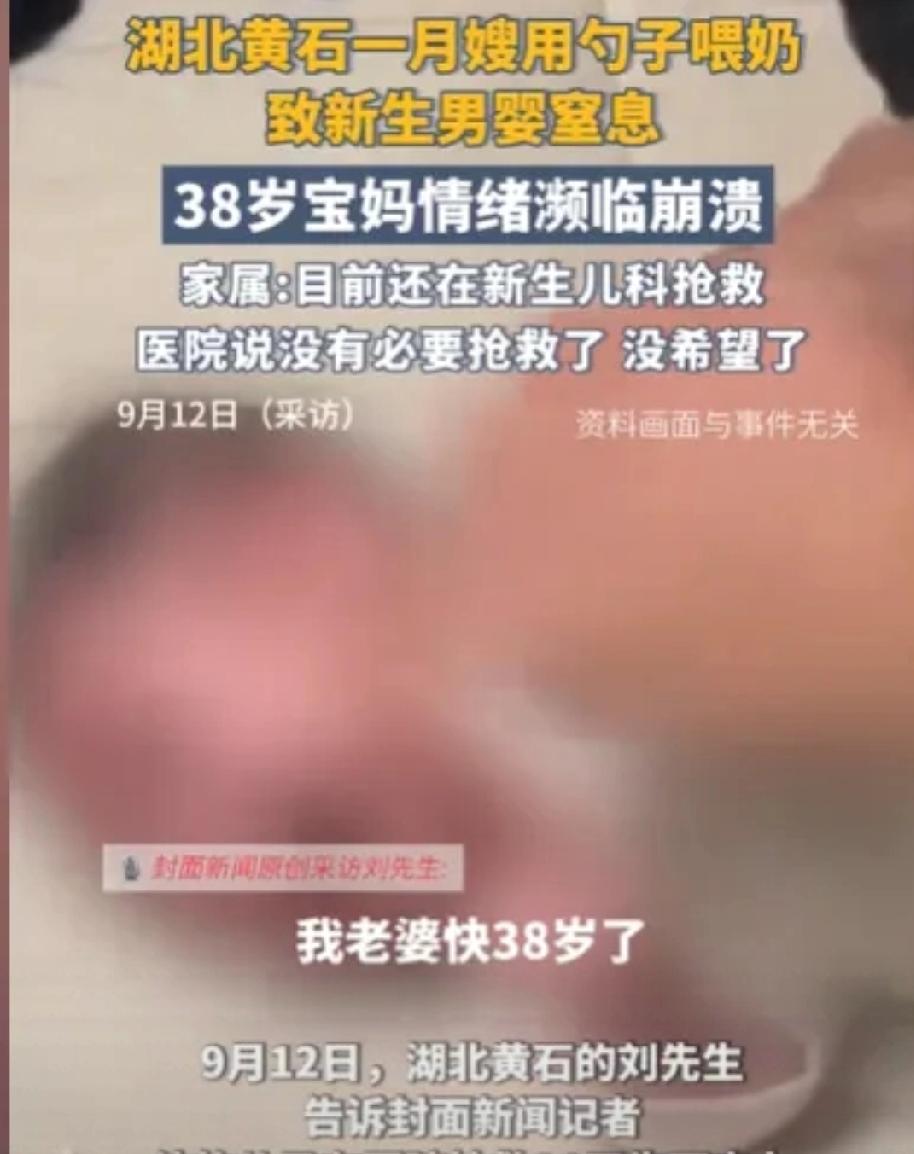 湖北黄石一对夫妻，妻子近38岁才生下儿子，这对夫妻俩来说，这孩子是来之不易的宝贝