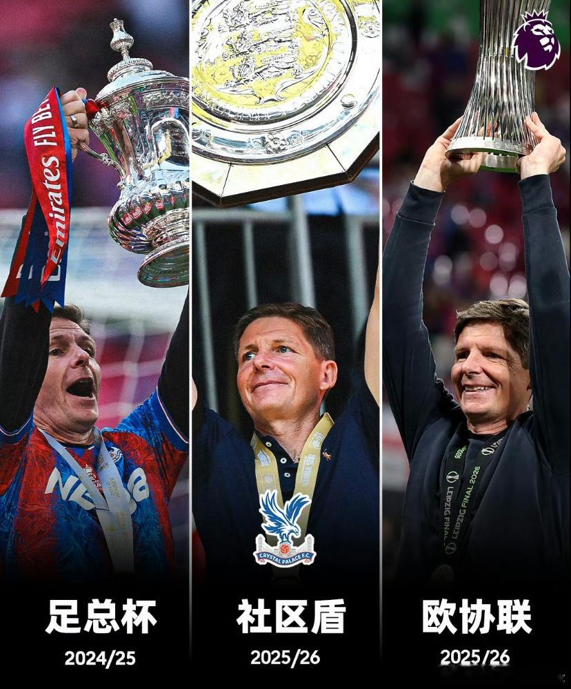 两年三冠 夺冠帽子戏法🏆🏆🏆是历史首支在欧战首秀即夺冠的英超球队🎉英超联