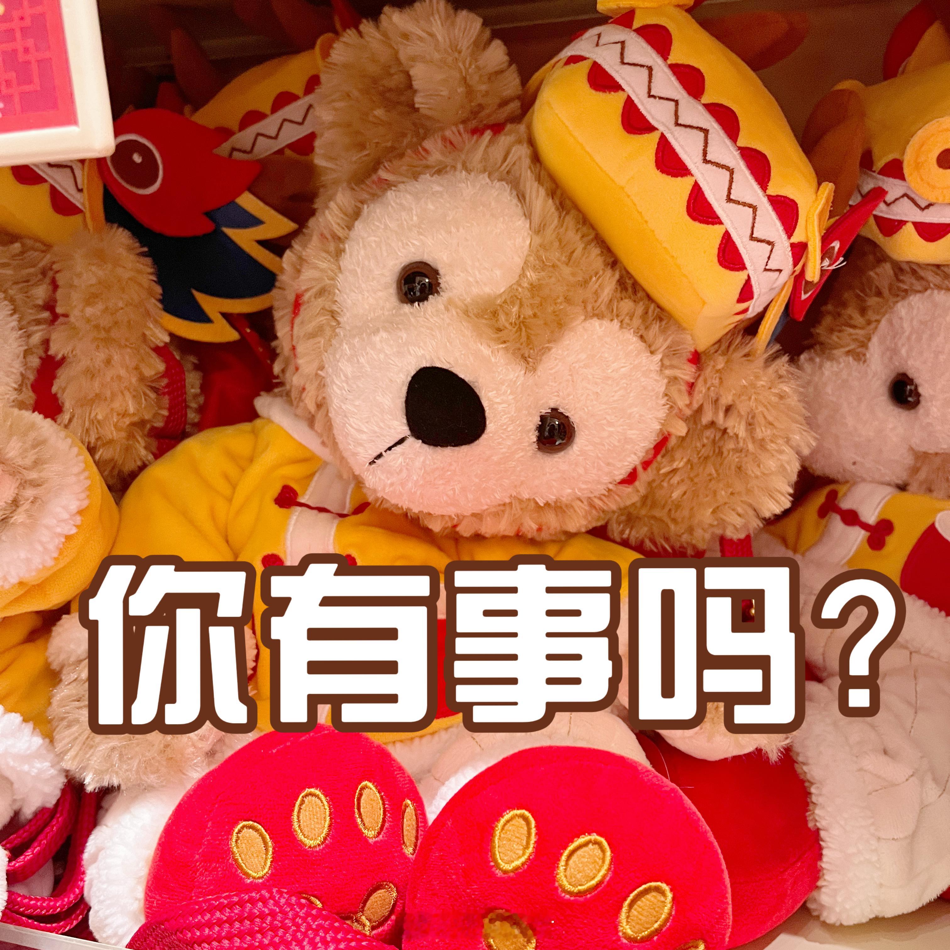 大周末白天的emo了 ​​​