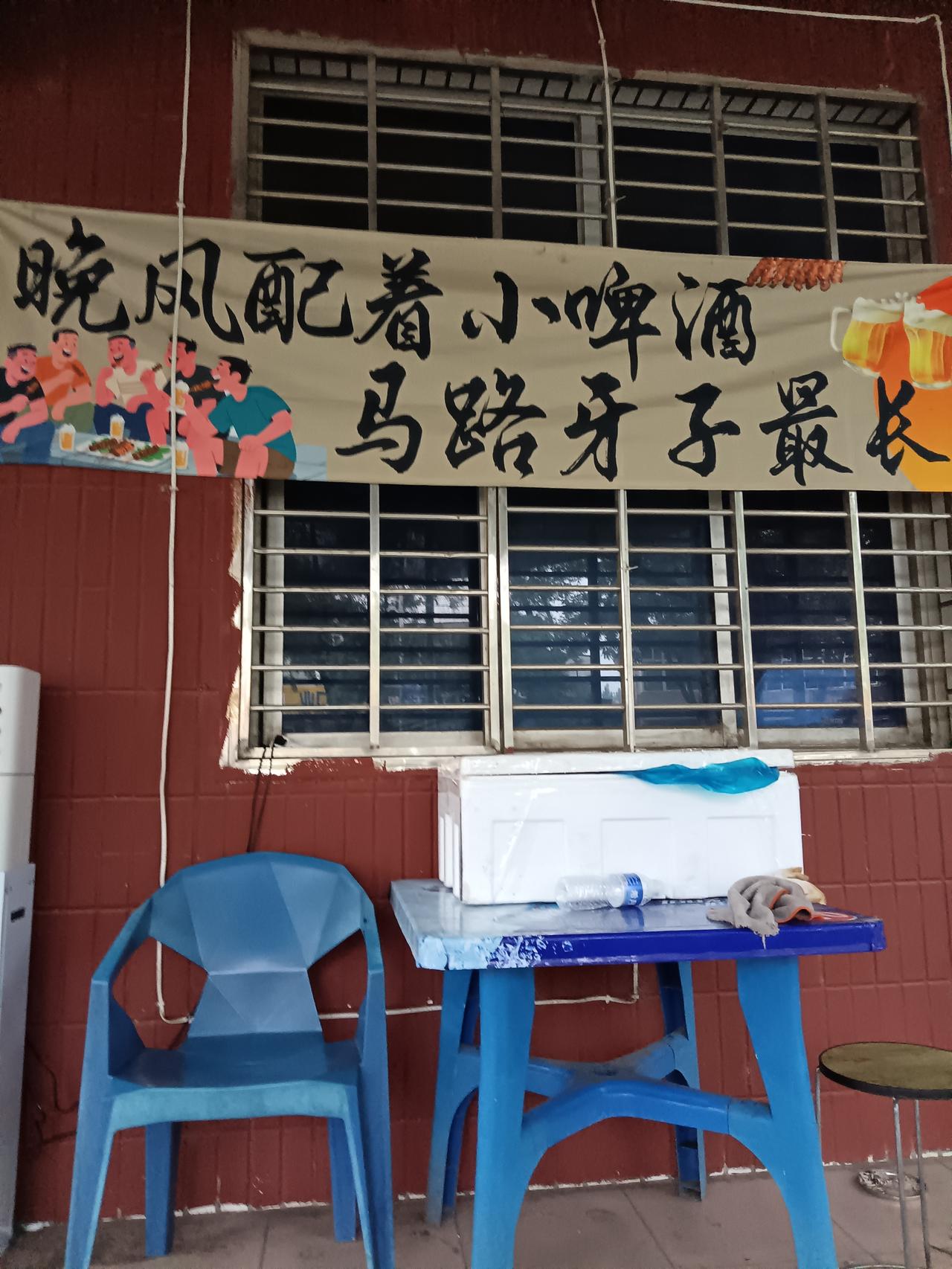 进入夏季，街头烤串竞相上市。各色各样的招牌广告，也随之欲出。在高平市新建北路的火