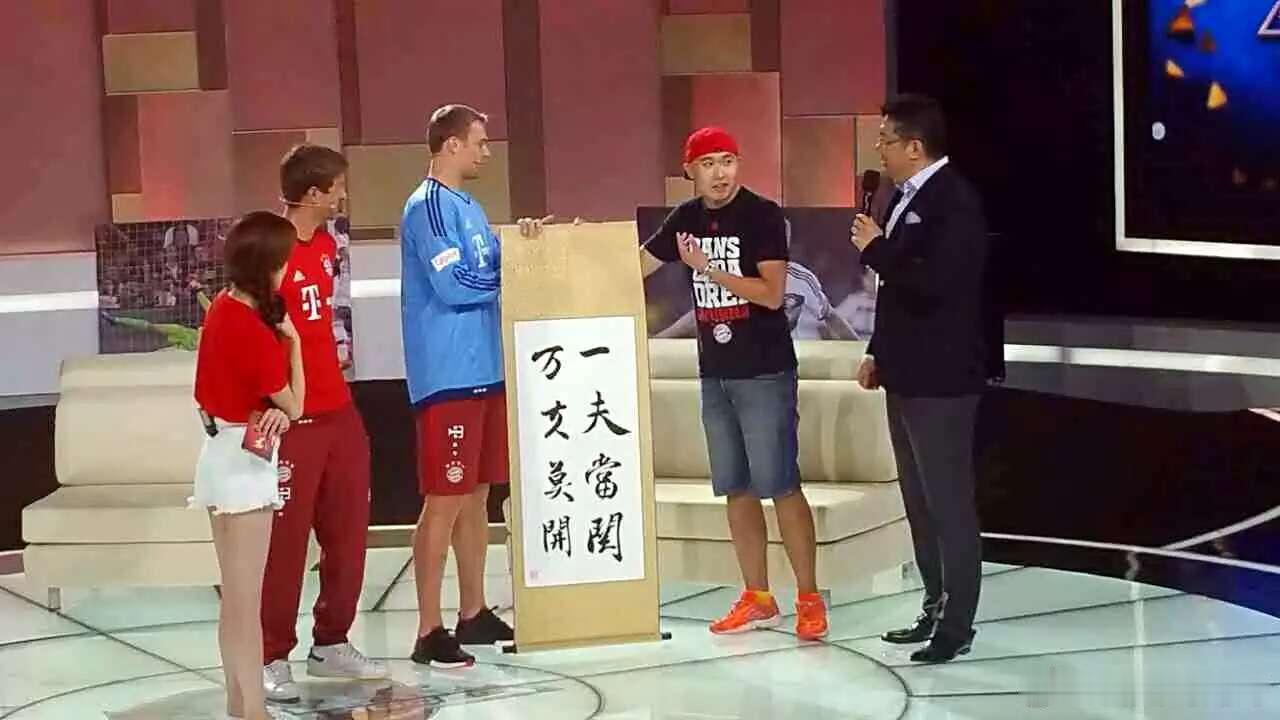 我经过一番精密计算 德国1/16淘汰赛对手是巴拉圭🇵🇾6/29在波士顿 有没