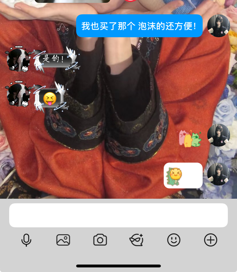 呜呜我的初中同学 好开心 回复她都是嘴角扬起 