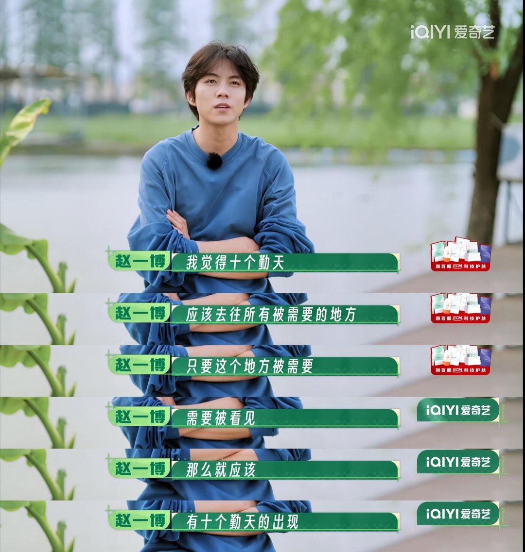 十个勤天会出现在被需要的地方被需要的地方一定会有十个勤天禾伙人也会出现在十个勤天