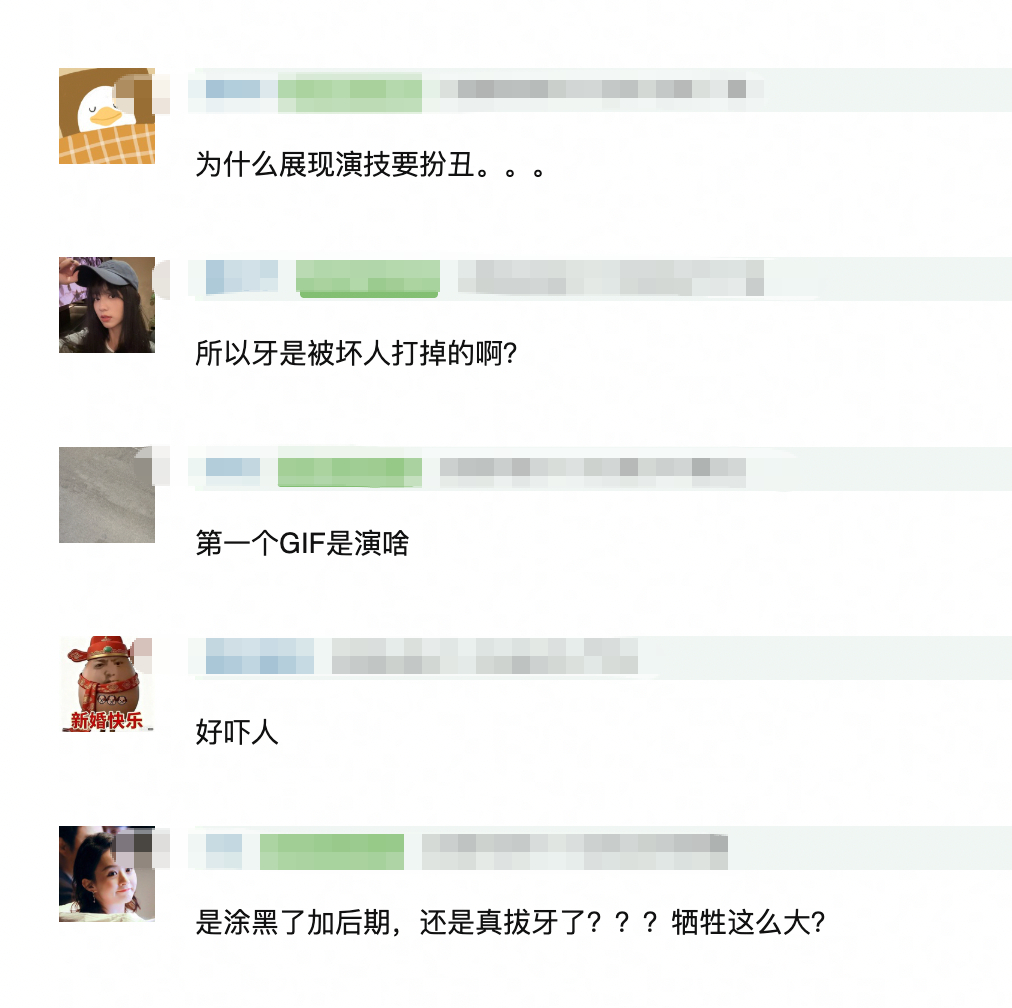 王安宇新造型被网友热议了网友评价：演技不够，突破来凑，然后发现自己路径依赖只能演