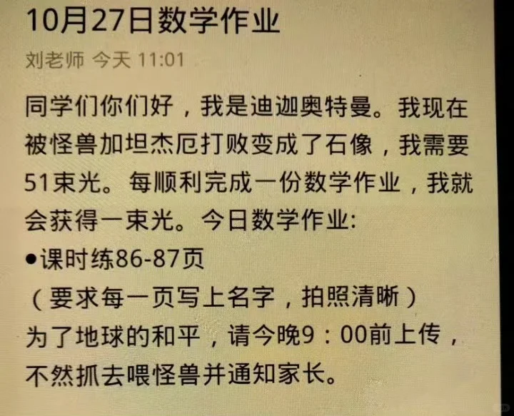 现在的作业都这么好玩了吗？哈哈哈哈