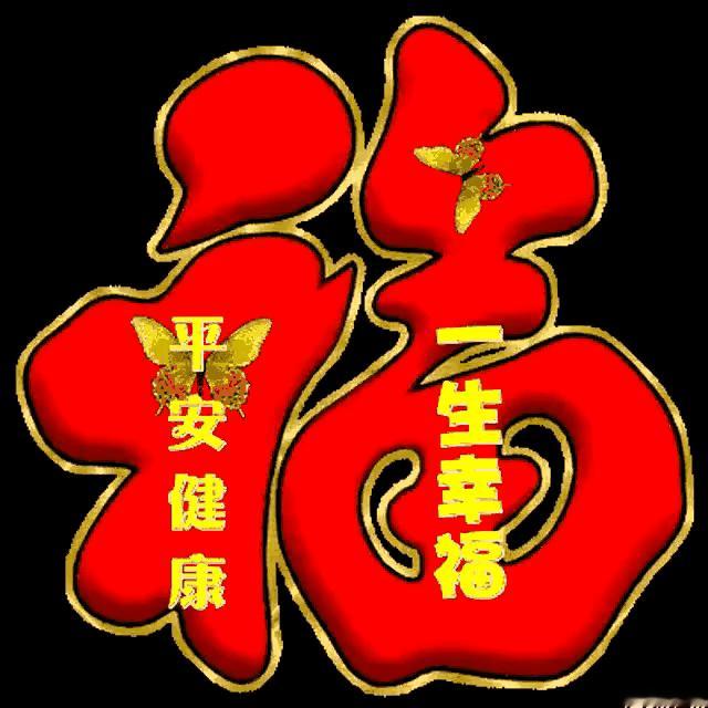 心静的最高境界：不以物喜，不以己悲

[玫瑰][心][玫瑰]

“不以物喜，不以