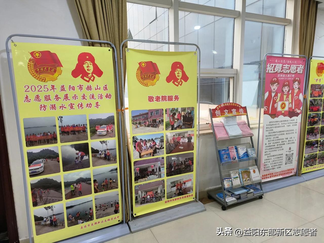 12月25日，在新年来临之际，益阳市东部新区志愿者协会及时更新宣部展板内容。