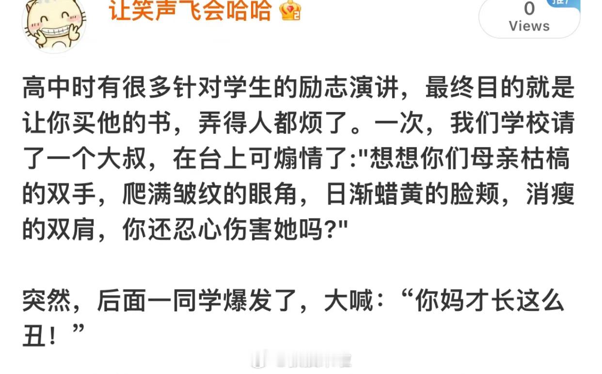 哈哈哈哈哈哈哈哈哈哈哈哈哈无效煽情 ​​​