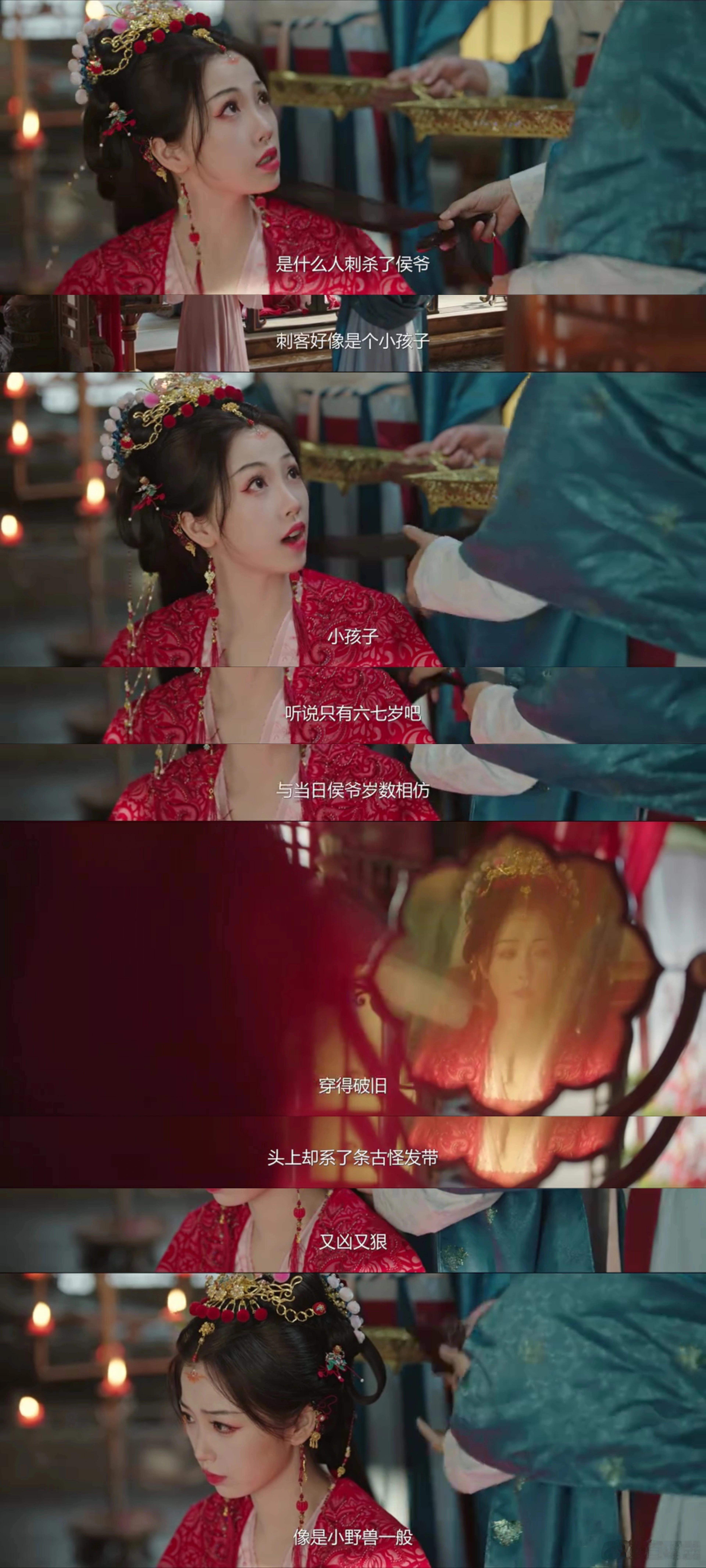 凌妙妙成婚打扮的时候，听到侍女们讨论和慕声儿时有关的麒麟山往事，还是本能地火急火