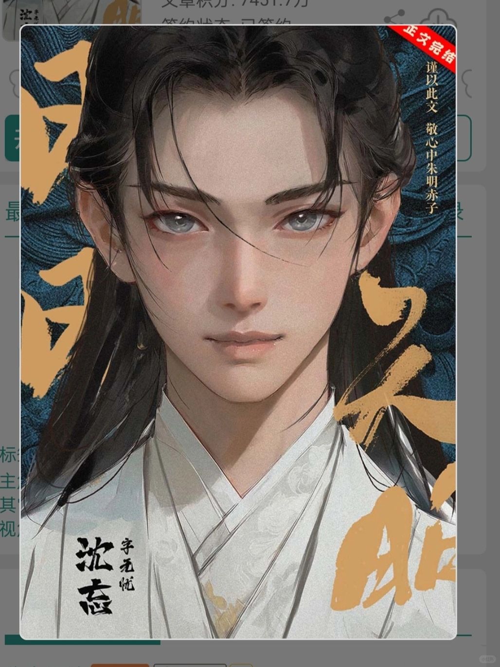 好久没看到这么过瘾的古代探案文了！！！