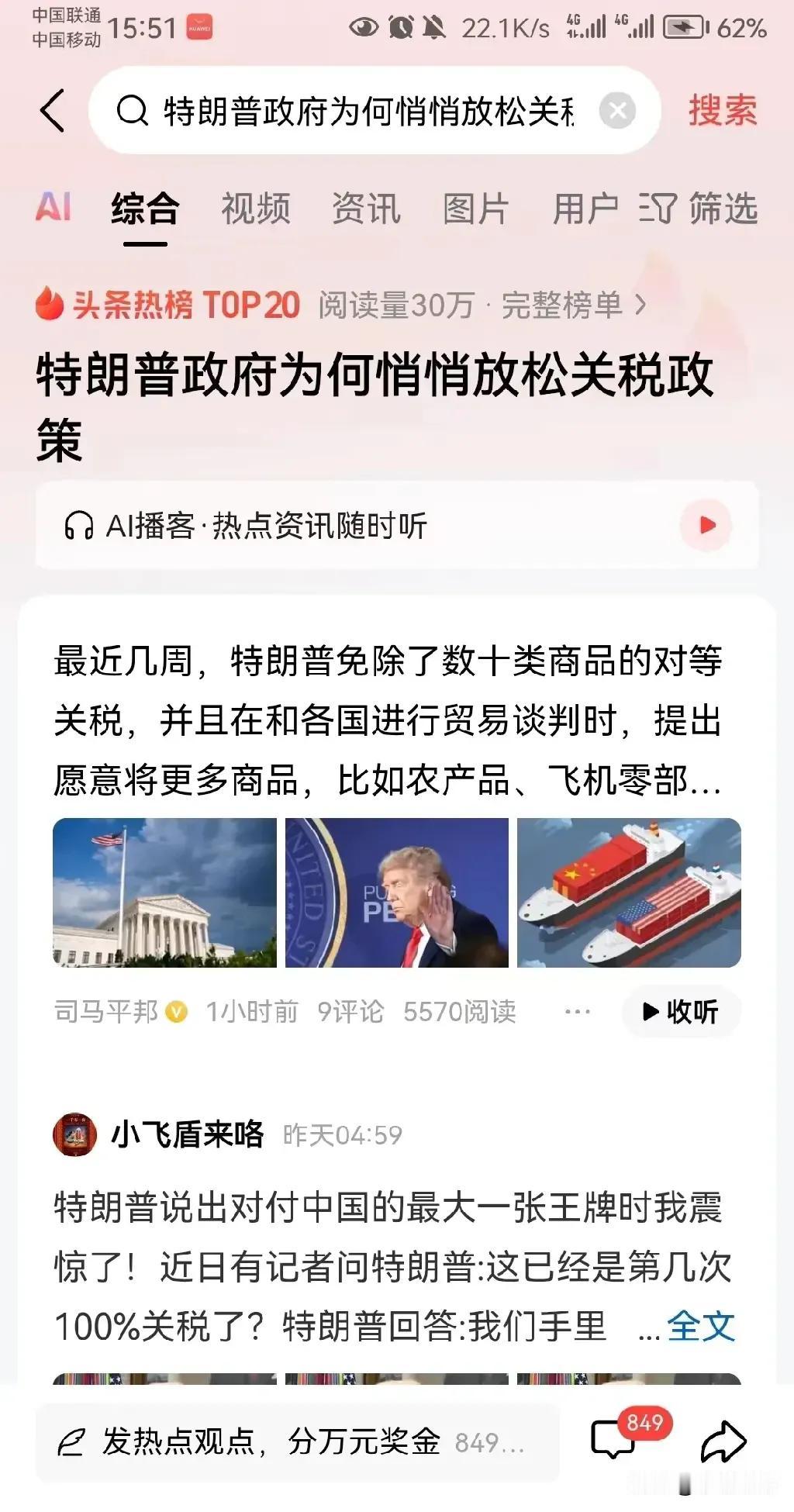 有种预感，中国外贸不会再回头了！不是因为美国icon市场不够大，也不是因为关税高