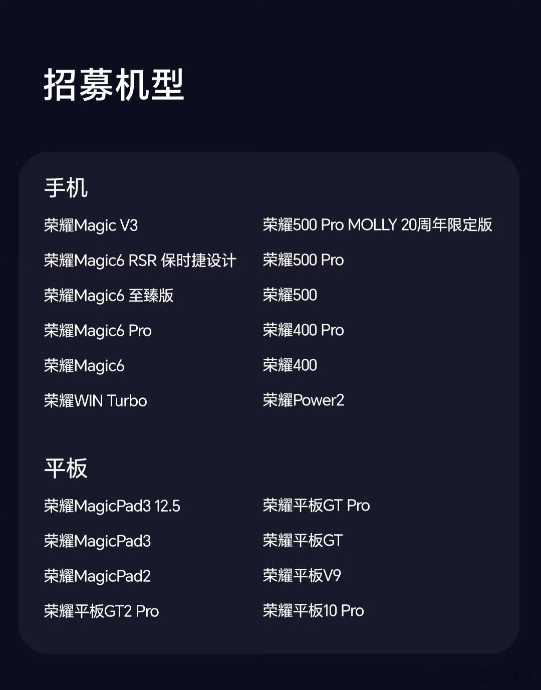 MagicOS11第二批内测log版今天正式推送，手里两台设备刚好都在名单里⚡更