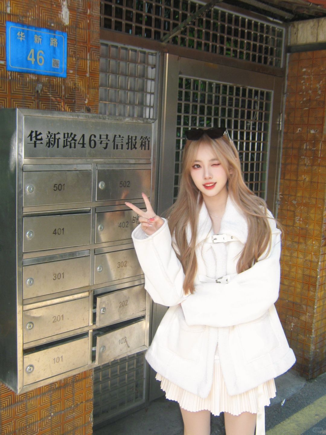 央美学姐ootd / 今天去了张万森家