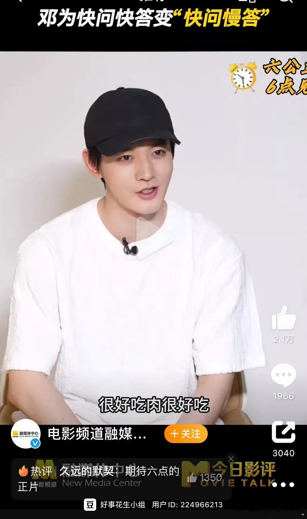 到有粉丝说之前被大家说了，他都不敢大声笑了，现在终于可以大胆的笑了，这笑还不如不